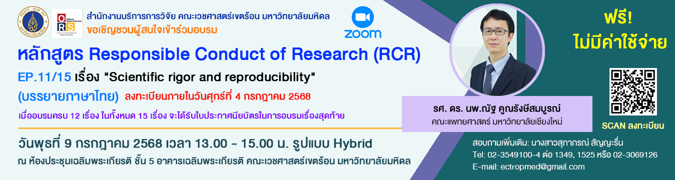 First slide