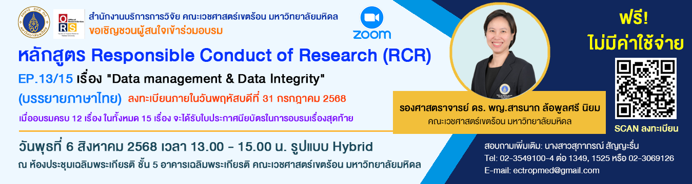Second slide
