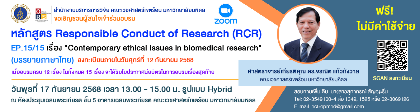 First slide